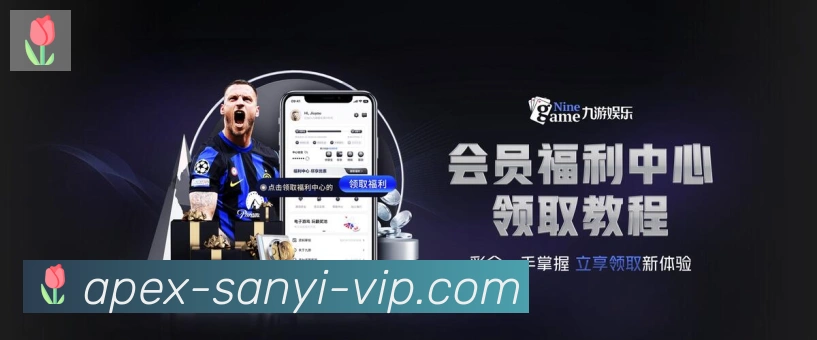 App功能展示图